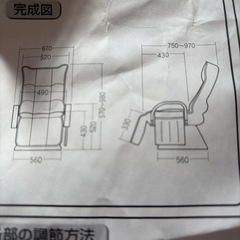 オットマン付き高座いす椅子の画像