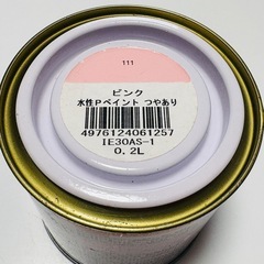 水性塗料0.2L ピンク ツヤあり の画像