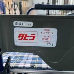 一点破損箇所あり 車椅子の画像