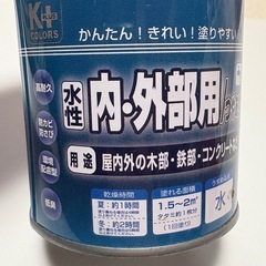 水性塗料0.2L ピンク ツヤあり の画像