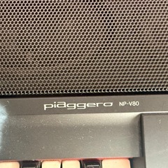 YAMAHA
電子キーホルダーの画像