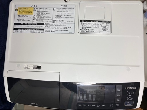 HITACHI  洗濯機ドラム式　2020年製