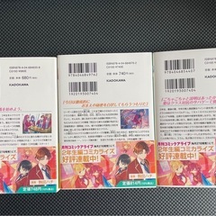 【3年生編】ようこそ実力至上主義の教室へ セット　ライトノベル　小説　よう実の画像