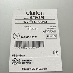 格安で！スズキ 純正 カーオーディオ クラリオン GCW315 2DIN  Bluetooth CD USB の画像