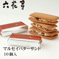 マルセイバターサンドの画像