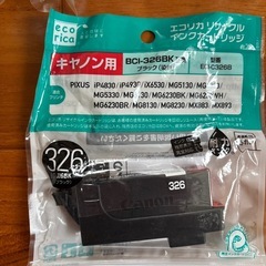 Canon プリンターインクの画像