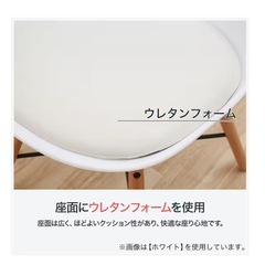 椅子　ニトリ　ダイニングチェア(ヘンリー WH)の画像
