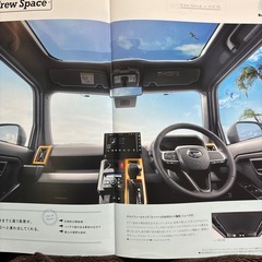 ダイハツ　TAFT カタログの画像