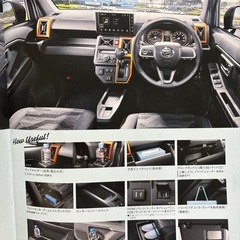 ダイハツ　TAFT カタログの画像