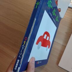⑪子供向け 絵本 12冊セットの画像