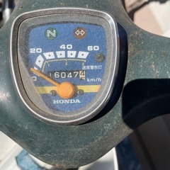 ホンダ。スーパーカブ50。の画像