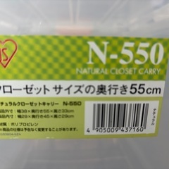 衣類ケース　衣装ケース　収納ケース　クローゼットの画像