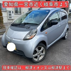 8万キロ ターボ付き 軽自動車 三菱 アイ i 岐阜 愛知 三重 グレード Mの画像