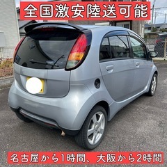 8万キロ ターボ付き 軽自動車 三菱 アイ i 岐阜 愛知 三重 グレード Mの画像