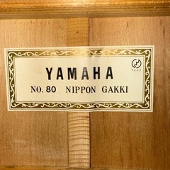 YAMAHA No.80 1963年製 オール単板 最高峰クラシックギターの画像