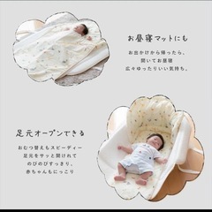 バック型クーファンの画像