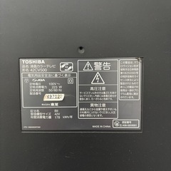 液晶テレビ、テレビ台セットの画像