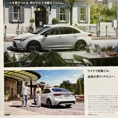 トヨタ　カローラカタログの画像