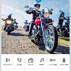 新品 定価5,999円 バイクインカムの画像