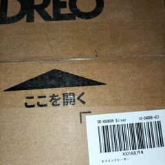 初売り1週間限定【2025冬新型】セラミックヒーター 電気ファンヒーター 軽量 ECO恒温モード 節電40% 1200W~10畳/1000W/800W 省エネの画像