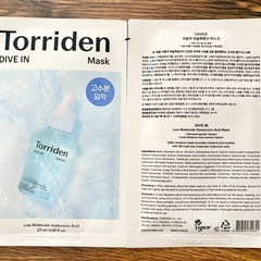 韓国シートマスク　Torriden 4枚の画像