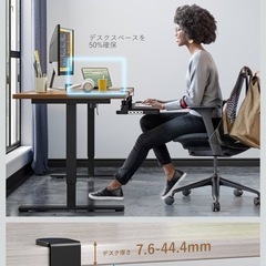 キーボードトレイの画像