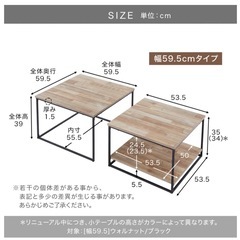 リビングテーブルの画像