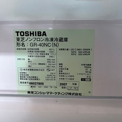 2007年製　TOSHIBA 冷蔵庫の画像