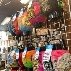 提灯　昭和　観光土産ご当地　レトロ　1個300円の画像