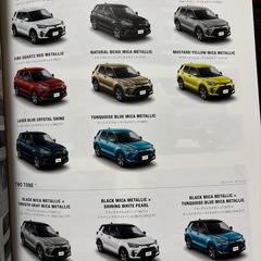 トヨタ　RAIZE カタログの画像