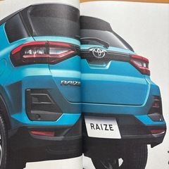 トヨタ　RAIZE カタログの画像