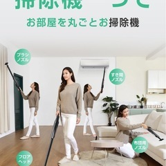 掃除機 コードレス 軽量【45000pa超強力吸引・45分連続稼働・収納＆充電 スタンド付き・ホコリ自動検知】 ハンディ 掃除機 スティック クリーナー 【2026革新版】 0.5kg超軽量 低騒音 LCDディスプレイ 2WAY そうじき vacuum cleaner cordless サイクロン式 HEPA多重濾過 紙パック不要 の画像