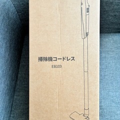 掃除機 コードレス 軽量【45000pa超強力吸引・45分連続稼働・収納＆充電 スタンド付き・ホコリ自動検知】 ハンディ 掃除機 スティック クリーナー 【2026革新版】 0.5kg超軽量 低騒音 LCDディスプレイ 2WAY そうじき vacuum cleaner cordless サイクロン式 HEPA多重濾過 紙パック不要 の画像