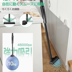 掃除機 コードレス 軽量【45000pa超強力吸引・45分連続稼働・収納＆充電 スタンド付き・ホコリ自動検知】 ハンディ 掃除機 スティック クリーナー 【2026革新版】 0.5kg超軽量 低騒音 LCDディスプレイ 2WAY そうじき vacuum cleaner cordless サイクロン式 HEPA多重濾過 紙パック不要 の画像