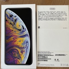 iPhoneケースまとめの画像