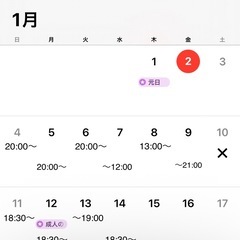 SHARP 冷蔵庫の画像