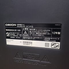 12年製　ORIONテレビの画像