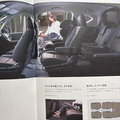 ホンダ　FREEDカタログの画像