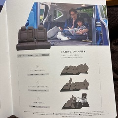 ホンダ　FREEDカタログの画像