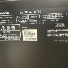 Panasonic　液晶テレビ　43インチ　ジャンク品の画像
