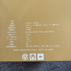 ハイブリッド加湿器の画像