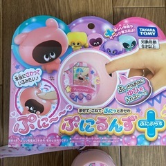 ぷにるんず　ぷにぷらす　ピンク
の画像