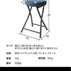折りたたみスツール ベージュ　軽量・クッション厚めの画像