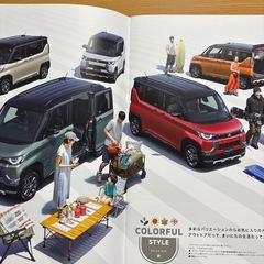 三菱DELICAミニ　カタログの画像