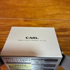 カール　　　パンチ　HD-430Nの画像