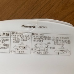 パナソニック　LED ペンダント　ライトの画像