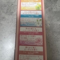 入浴剤セットの画像