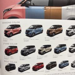 日産SAKURAカタログの画像