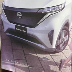 日産SAKURAカタログの画像