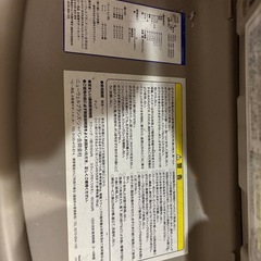 ゆらリズム　オート2021年ごろ購入の画像